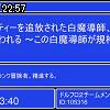 22時55分 ごろ