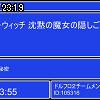 23時15分 ごろ