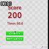 00時10分 ごろ