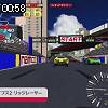 00時55分 ごろ