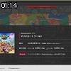 01時10分 ごろ