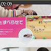 02時05分 ごろ