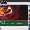 02時25分 ごろ