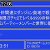 22時05分 ごろ