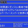 22時10分 ごろ