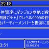 22時15分 ごろ