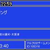 22時55分 ごろ