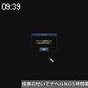 09時35分 ごろ