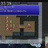 23時35分 ごろ