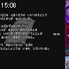15時05分 ごろ