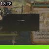 19時05分 ごろ