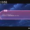 19時55分 ごろ