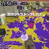 21時55分 ごろ