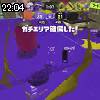 22時00分 ごろ