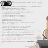 16時05分 ごろ