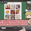 16時55分 ごろ