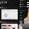 18時30分 ごろ