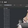 18時40分 ごろ