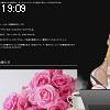 19時05分 ごろ