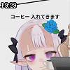 19時25分 ごろ