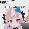 19時30分 ごろ