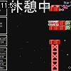 11時55分 ごろ
