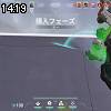 14時15分 ごろ