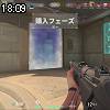 18時05分 ごろ