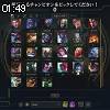 01時45分 ごろ