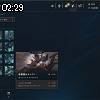 02時25分 ごろ