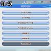 21時45分 ごろ