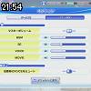 21時50分 ごろ