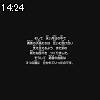 14時20分 ごろ
