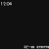 12時00分 ごろ