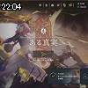 22時00分 ごろ