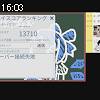 16時00分 ごろ