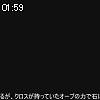 01時55分 ごろ