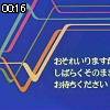 00時15分 ごろ