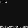 00時50分 ごろ
