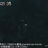 21時35分 ごろ