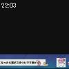 22時00分 ごろ