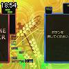 18時50分 ごろ