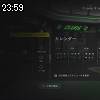23時55分 ごろ