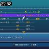 22時55分 ごろ