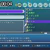 00時00分 ごろ
