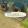 01時40分 ごろ