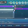 02時05分 ごろ