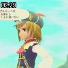 02時25分 ごろ