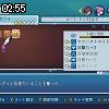 02時55分 ごろ