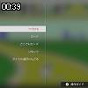 00時35分 ごろ